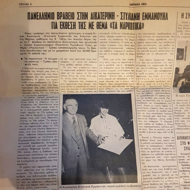 Newspaper